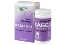Кабецин, таб ппо 500мг №120