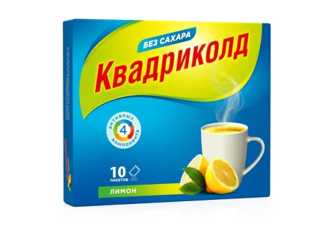 Квадриколд, порошок для приг раствора для приема внутрь №10 аромат лимона