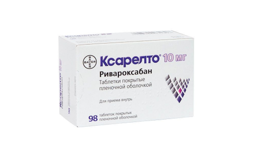 Ксарелто, таблетки ппо 10мг №98