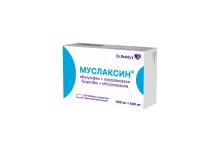 Муслаксин, таблетки ппо 400мг+500мг №30