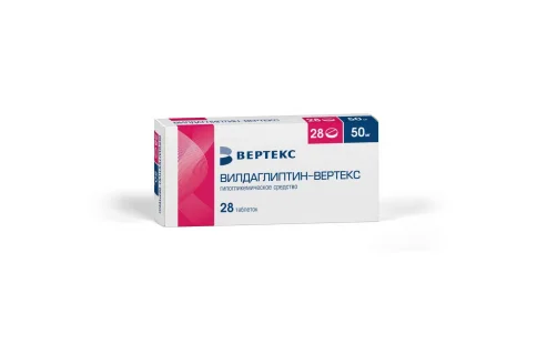 Вилдаглиптин Вертекс, таблетки 50мг №28
