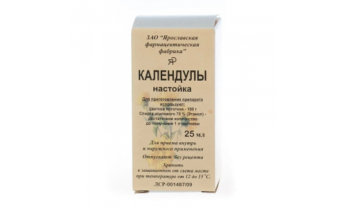 Календулы настойка 25мл фото 2