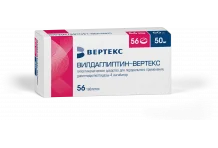 Вилдаглиптин Вертекс, таблетки 50мг №56