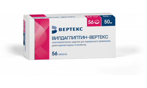 Вилдаглиптин Вертекс, таблетки 50мг №56