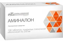 Аминалон, таблетки ппо 250мг №100
