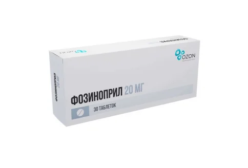 Фозиноприл, таблетки 20мг №30