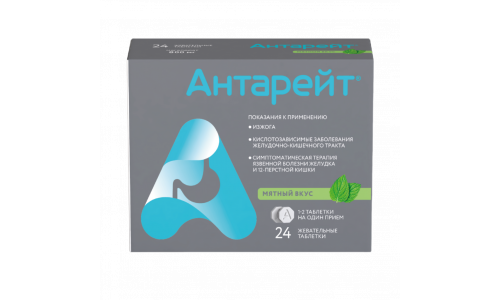 Антарейт, таблетки жев 800мг №24 вкус мяты