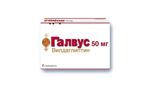 Галвус, таблетки 50мг №56