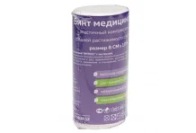 Бинт эласт Бона Менте Лайт СР 1мх8см застежка