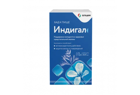 Индигал, капсулы 305мг №120