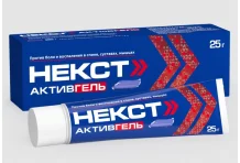 Некст Активгель, гель для наруж примен 5%+3% 25г