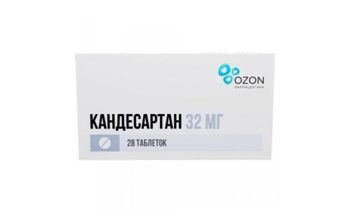 Кандесартан, таблетки 32мг №28
