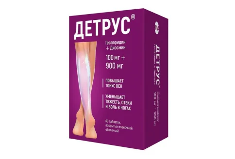 Детрус, таблетки ппо 100мг+900мг №60