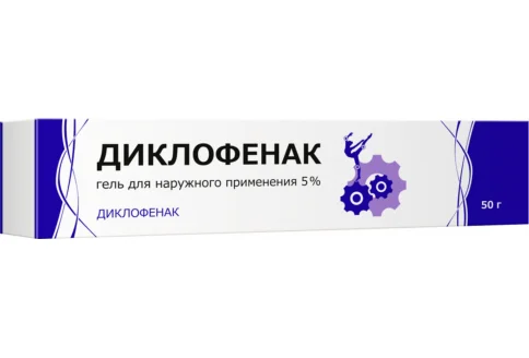 Диклофенак, гель для наруж примен 5% туб 50г