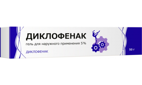 Диклофенак, гель для наруж примен 5% туб 50г