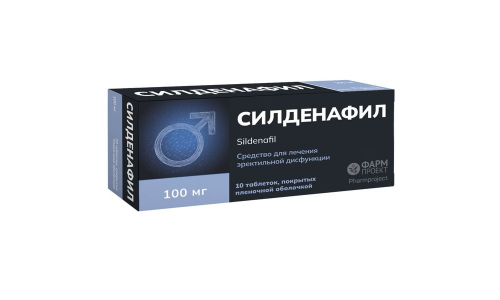 Силденафил, таблетки ппо 100мг №10