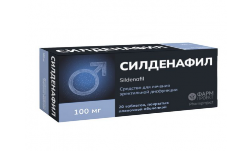 Силденафил, таблетки ппо 100мг №20