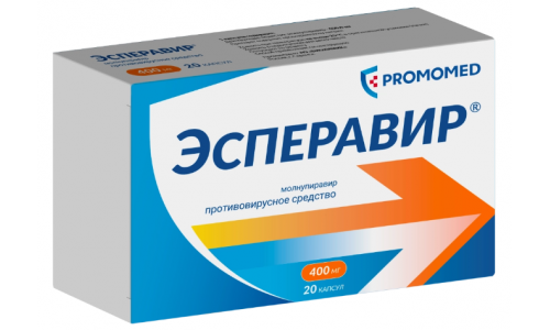 Эсперавир, капсулы 400мг №20