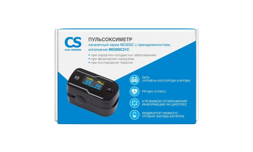Пульсоксиметр напалечный MD300 С22 с принадлежностями