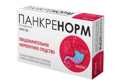 Панкренорм, таблетки кишечнораствор ппо 3500Ед №20