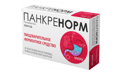Панкренорм, таблетки кишечнораствор ппо 3500Ед №20