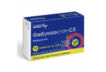Фебуксостат СЗ, таблетки ппо 120мг №30