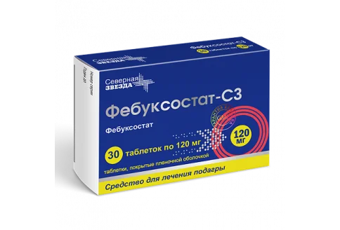 Фебуксостат СЗ, таблетки ппо 120мг №30