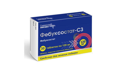Фебуксостат СЗ, таблетки ппо 120мг №30