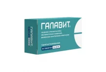 Галавит, таблетки подъязычн 25мг №40