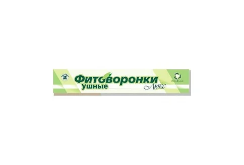 Фитоворонки ушные Люкс №2