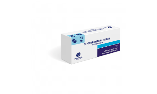 Хлорпромазин Канон, таблетки ппо 50мг №10 фото 2