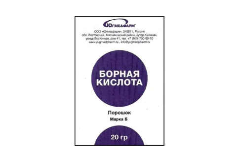 Борная к-та, пор косметич ср-во +дезинфицир 20г