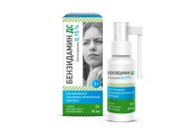 Бензидамин-ДС, спрей д/местн прим 0.15% фл 30мл