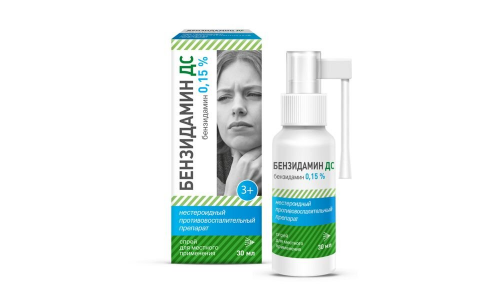 Бензидамин-ДС, спрей д/местн прим 0.15% фл 30мл