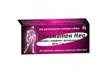 Спазматен-Нео, таб ппо №20