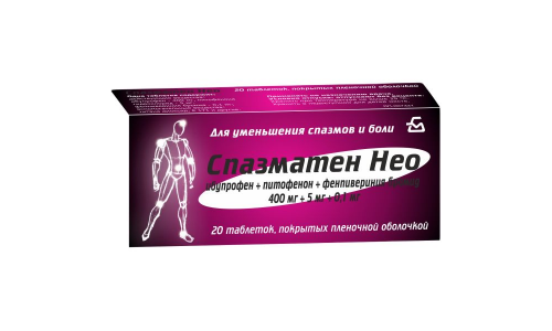 Спазматен-Нео, таб ппо №20 фото 2