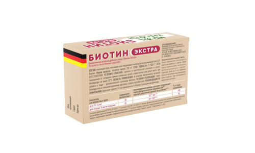 Биотин Экстра, таблетки №30 фото 2