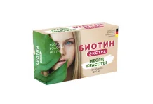 Биотин Экстра, таблетки №30