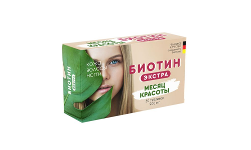 Биотин Экстра, таблетки №30