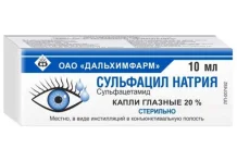 Сульфацил натрия, капли глазн 20% 10мл