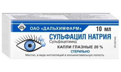 Сульфацил натрия, капли глазн 20% 10мл