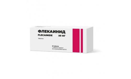 Флекаинид, таблетки 50мг №60