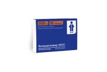 Валацикловир Акос, таблетки ппо 500мг №10