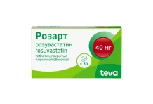 Розарт, таблетки ппо 40мг №30