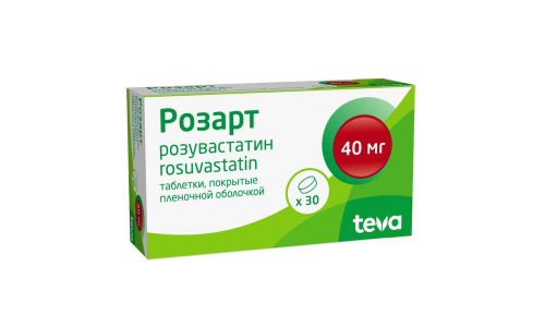 Розарт, таблетки ппо 40мг №30 фото 2