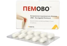 Пемово, таблетки №30