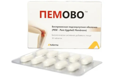 Пемово, таблетки №30