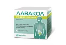Лавакол, порошок для раствора для внутр пак 14г №10