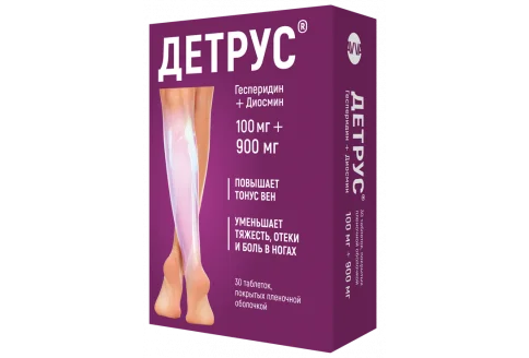 Детрус, таблетки ппо 100мг+900мг №30