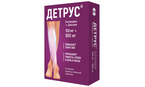 Детрус, таблетки ппо 100мг+900мг №30